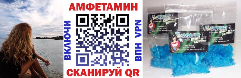 АМФ VHQ наркотики Дагестанские Огни