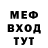 Метадон мёд Kostja Lun