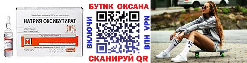 где купить наркотик  Дагестанские Огни  Бутират Butirat 