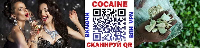 ссылка на мегу онион  Дагестанские Огни  Cocaine 97% 