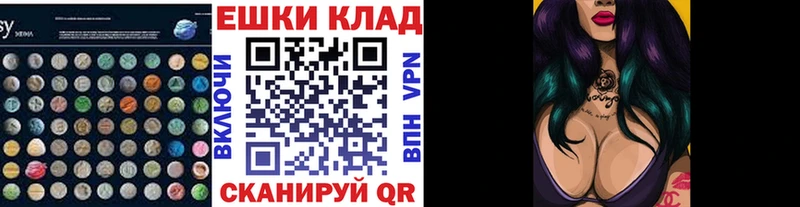 цены   Дагестанские Огни  нарко площадка состав  ЭКСТАЗИ Philipp Plein 
