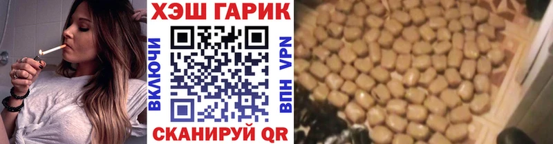 Гашиш Cannabis  OMG ссылка  Дагестанские Огни 