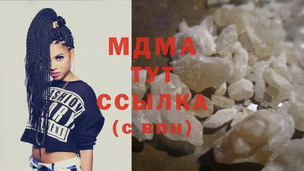 MESCALINE Бородино