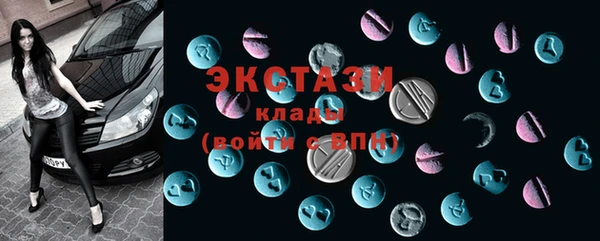 MESCALINE Бородино