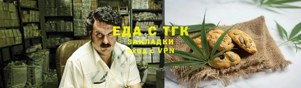 MESCALINE Бородино