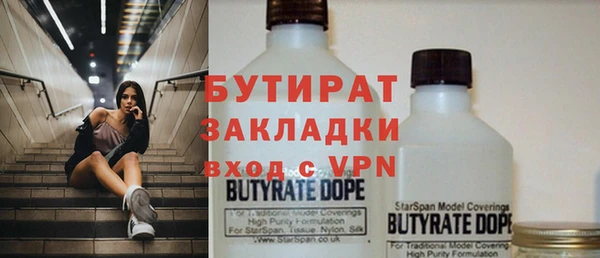 MESCALINE Бородино