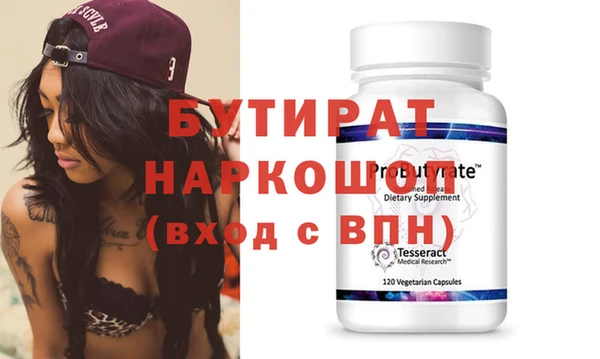 spice Бугульма
