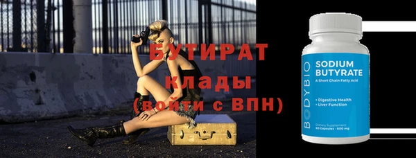 MESCALINE Бородино