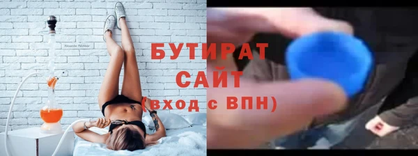MESCALINE Бородино