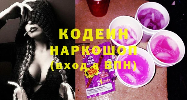 прущий лед Бронницы