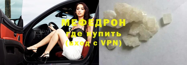 прущий лед Бронницы