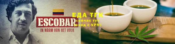 spice Бугульма