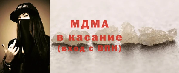 spice Бугульма