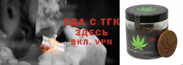 первитин Ростов