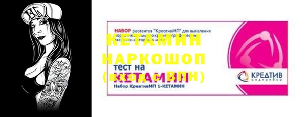 прущий лед Бронницы