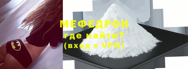 МДПВ Рославль