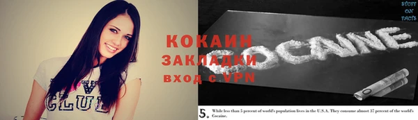прущий лед Бронницы