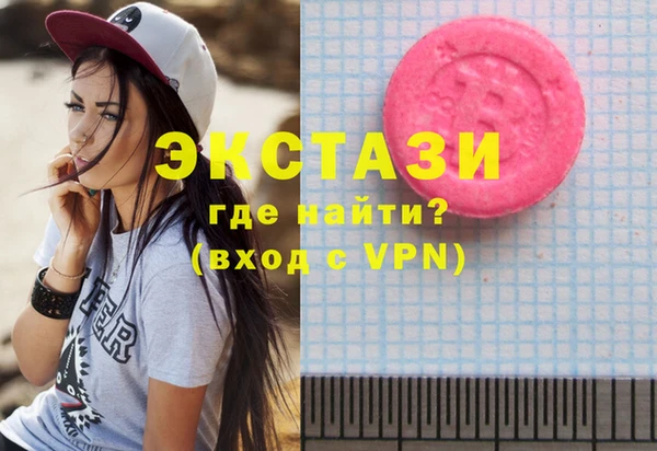 spice Бугульма