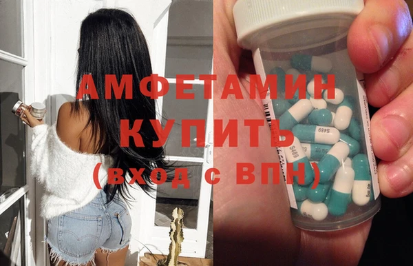 spice Бугульма