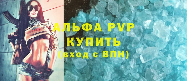 прущий лед Бронницы