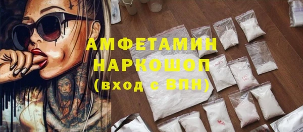 прущий лед Бронницы