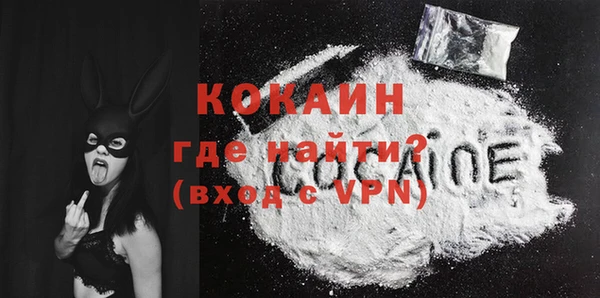 MESCALINE Бородино