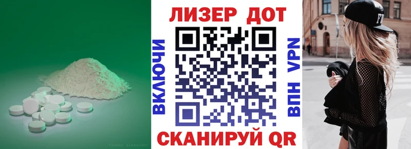 где найти наркотики  Дагестанские Огни  Лсд 25 экстази ecstasy 
