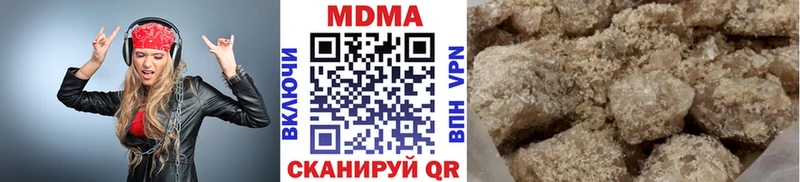 МДМА кристаллы  Дагестанские Огни 
