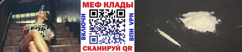 наркотики  гидра как войти  МЯУ-МЯУ VHQ  Дагестанские Огни 
