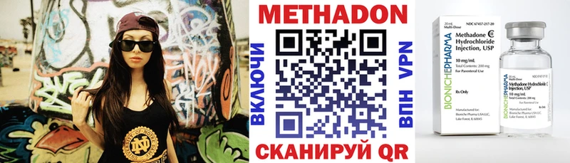 Метадон мёд  OMG зеркало  Дагестанские Огни 