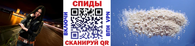 Первитин кристалл Дагестанские Огни