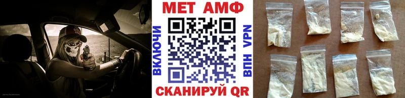 Первитин Methamphetamine  ОМГ ОМГ онион  Дагестанские Огни 